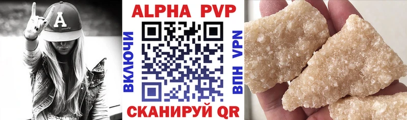 Alpha PVP Соль  Уварово 