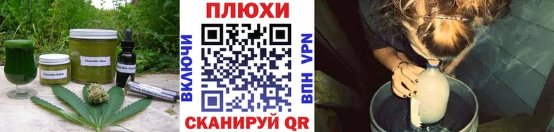 блэк спрут tor маркетплейс официальный сайт Canna-Cookies конопля Уварово