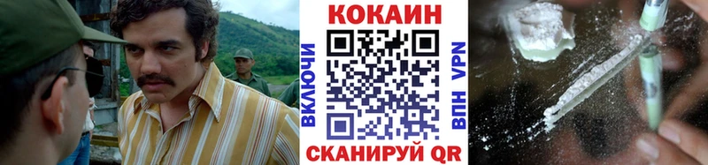 Кокаин Колумбийский  даркнет телеграм  Уварово 