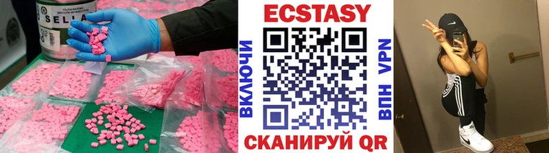 ЭКСТАЗИ louis Vuitton  цена   Уварово 