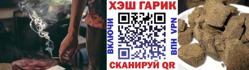 ГАШ Ice-O-Lator  mega маркетплейс  Уварово 
