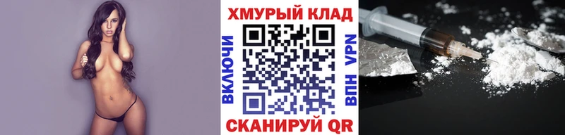 Героин Афган  где купить наркотик  Уварово 