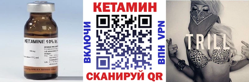 Кетамин VHQ  Уварово 