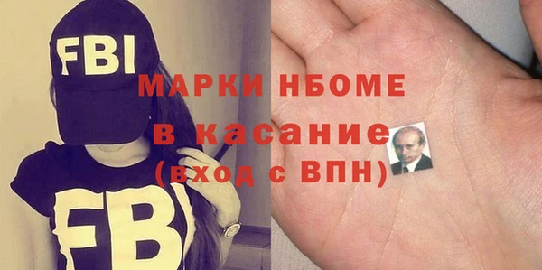 мескалин Гусь-Хрустальный