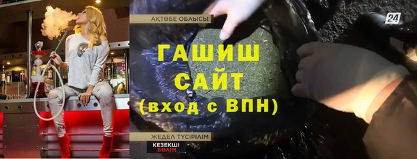 ПСИЛОЦИБИНОВЫЕ ГРИБЫ Горнозаводск
