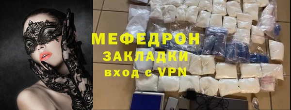 mdma Гусев