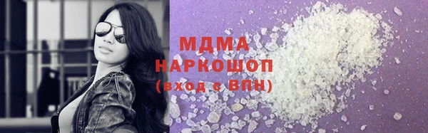 mdma Гусев