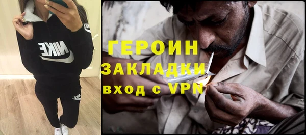 каннабис Горно-Алтайск