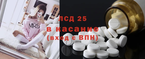 mdma Гусев