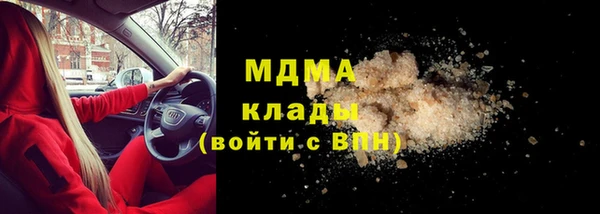 тгк Тайга