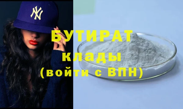 mdma Гусев