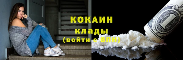 гашишное масло Тавда