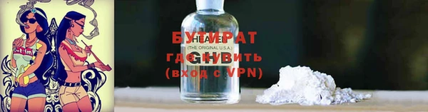 кокаин премиум Гусиноозёрск