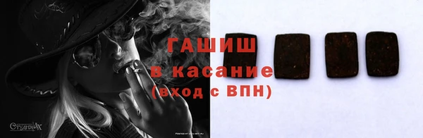 гашишное масло Тавда