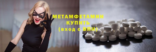 каннабис Горно-Алтайск