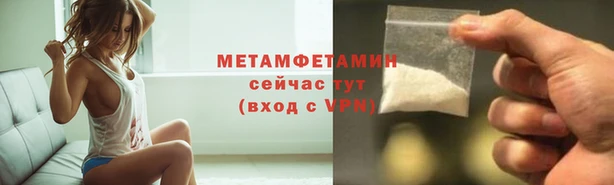 mdma Гусев