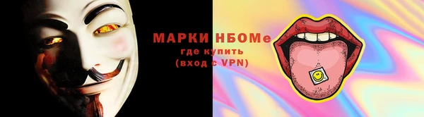 гашишное масло Тавда