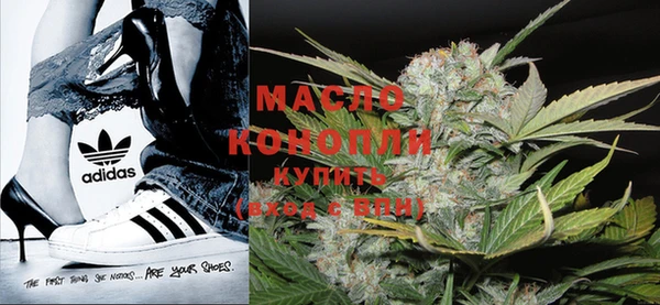 гашишное масло Тавда