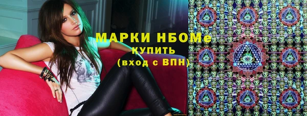 гашишное масло Тавда