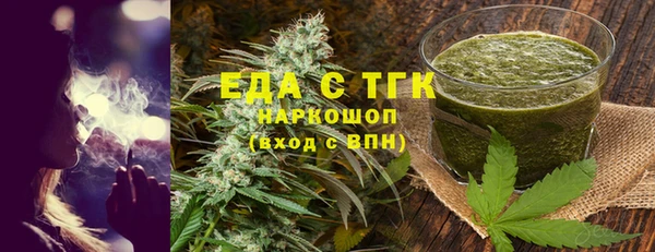мескалин Гусь-Хрустальный