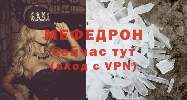 прущая мука Сясьстрой