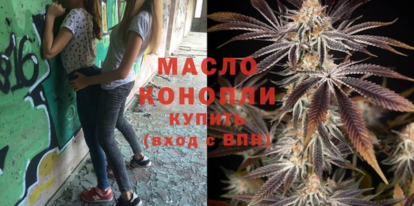 мескалин Гусь-Хрустальный