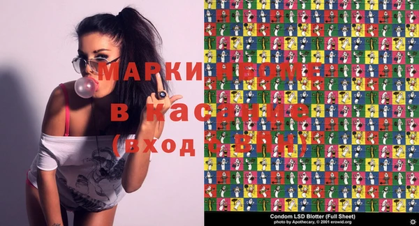 мескалин Гусь-Хрустальный