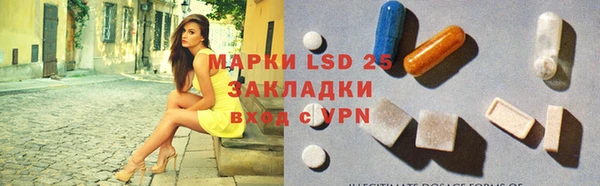 гашишное масло Тавда