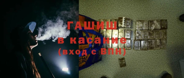 гашишное масло Тавда