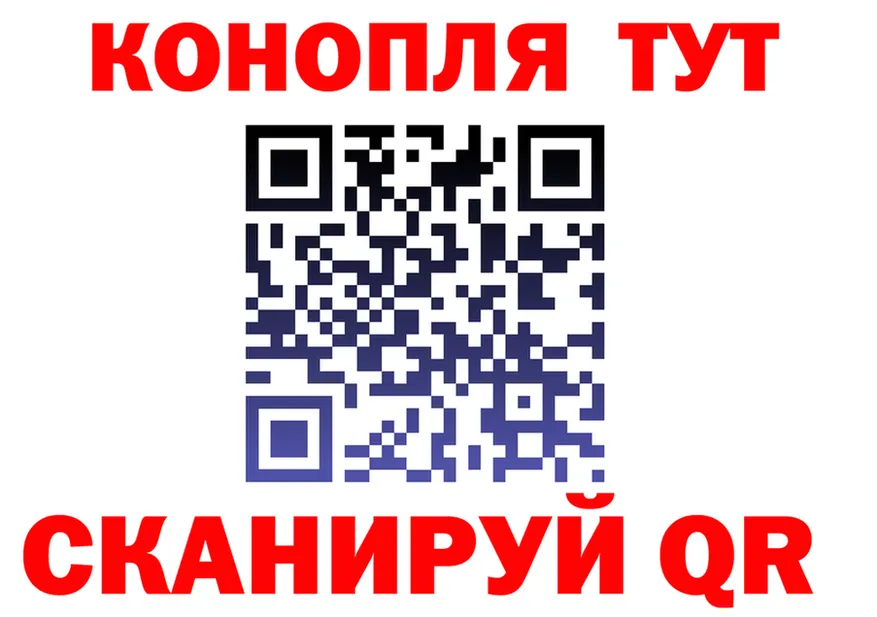 Марихуана индика зеркало darknet мега Уварово