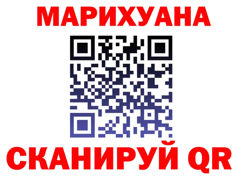 Cannafood марихуана как войти это гидра Уварово