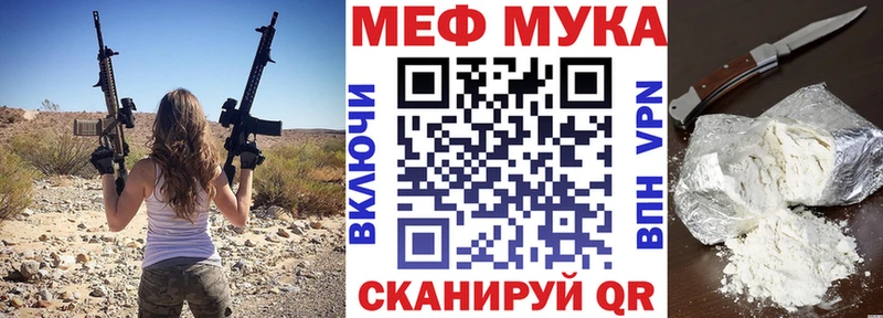 Меф 4 MMC  дарнет шоп  Уварово 