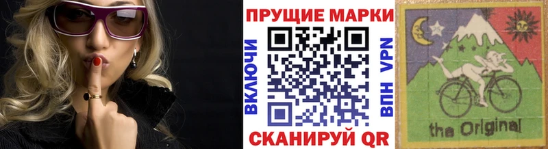 купить   omg сайт  Наркотические марки 1500мкг  Уварово 